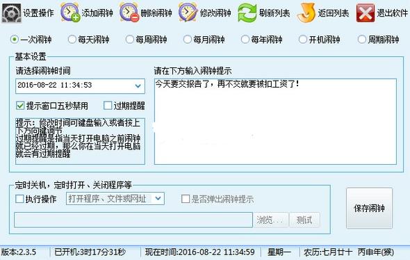 ǵѰ v2.3.5 ѹ
