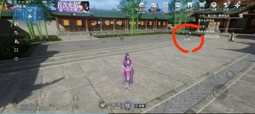 3棿3淨